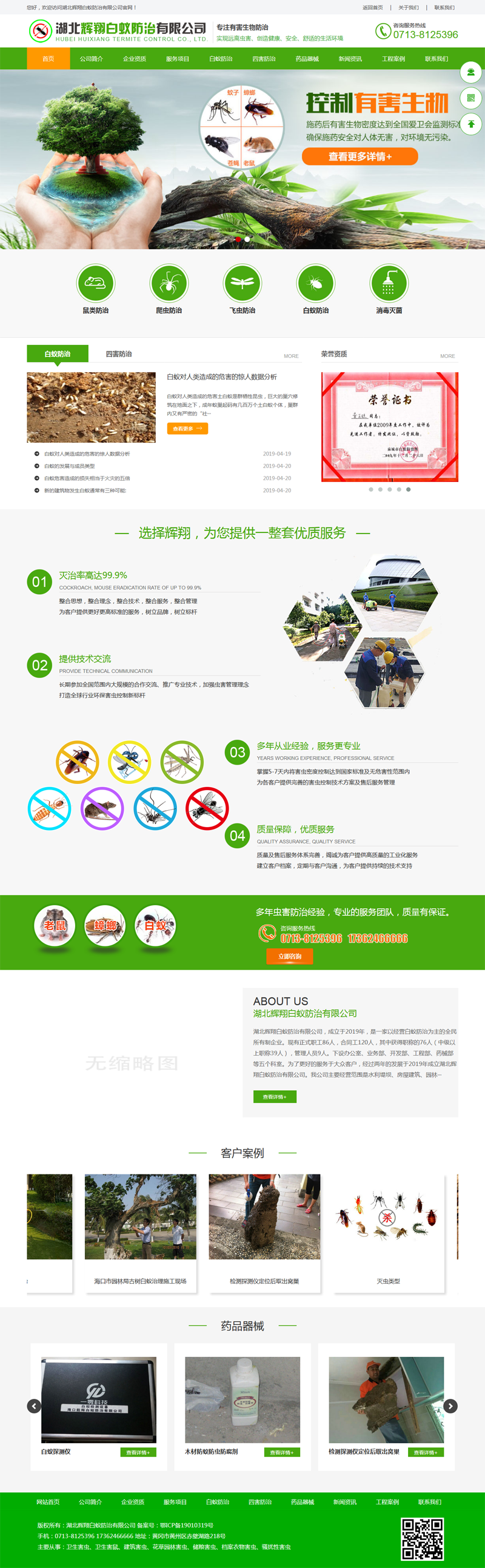 火狐截图_2019-04-27T01-36-59.025Z.png